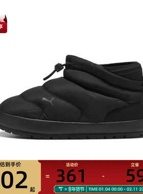 puma彪马男女PUMA Tuff Terra MidTUFF运动休闲鞋40237601