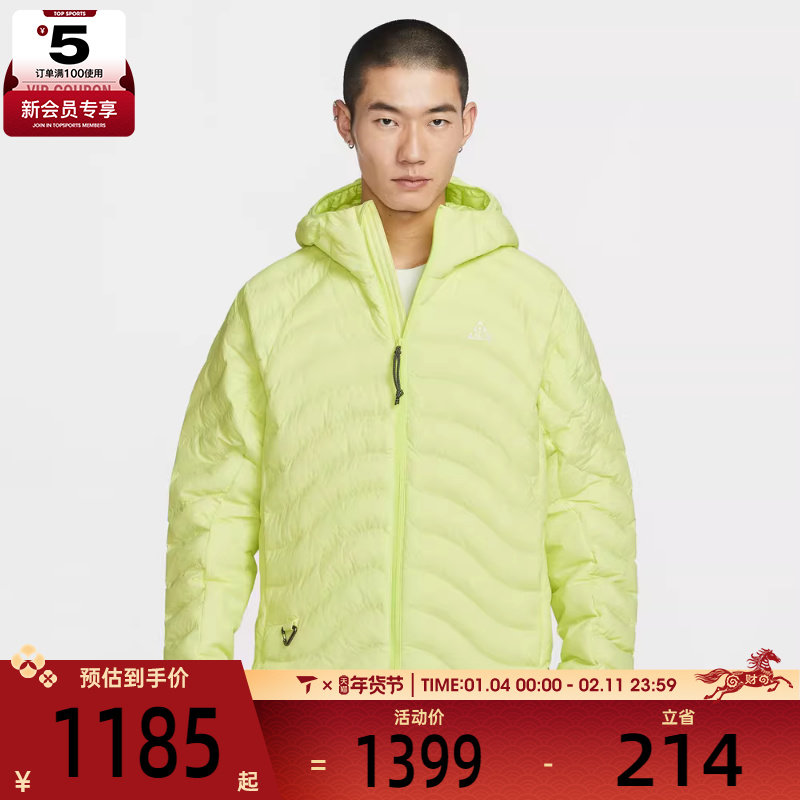 NIKE耐克男子AS M ACG TFADV 运动休闲棉服外套HJ3736-736,运动服/休闲服装,运动棉衣,淘宝优惠券,粉丝福利购,淘宝优惠卷