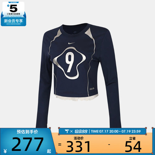 NIKE耐克女子AS W NSW LS CRP运动休闲长袖T恤IO0467-410