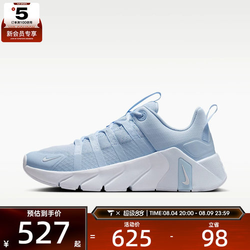 NIKE耐克女子FREE METCON 7时尚舒适运动训练跑步鞋II7406-400