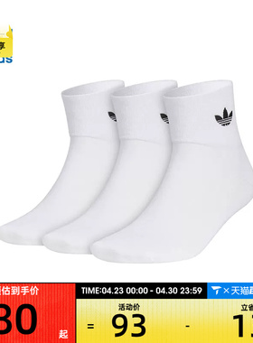 adidas阿迪达斯三叶草男女ORI ANK SOCK 3P休闲袜子JC9288