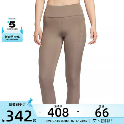 NIKE耐克女子DF SWIFT HR 7/8 TIGHT运动训练紧身长裤HJ2253-233