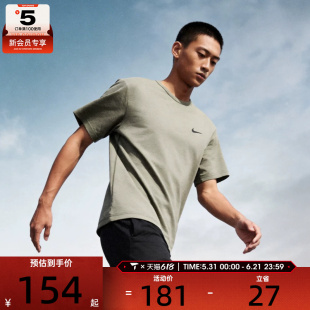 NIKE耐克男子NK DF UV HYVERSE SS运动休闲短袖T恤DV9840-320