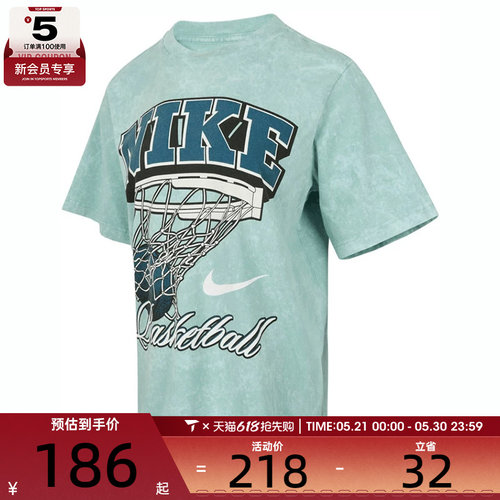 NIKE耐克女子AS W SS OCBBFA25VTG运动休闲短袖T恤HV6984-017