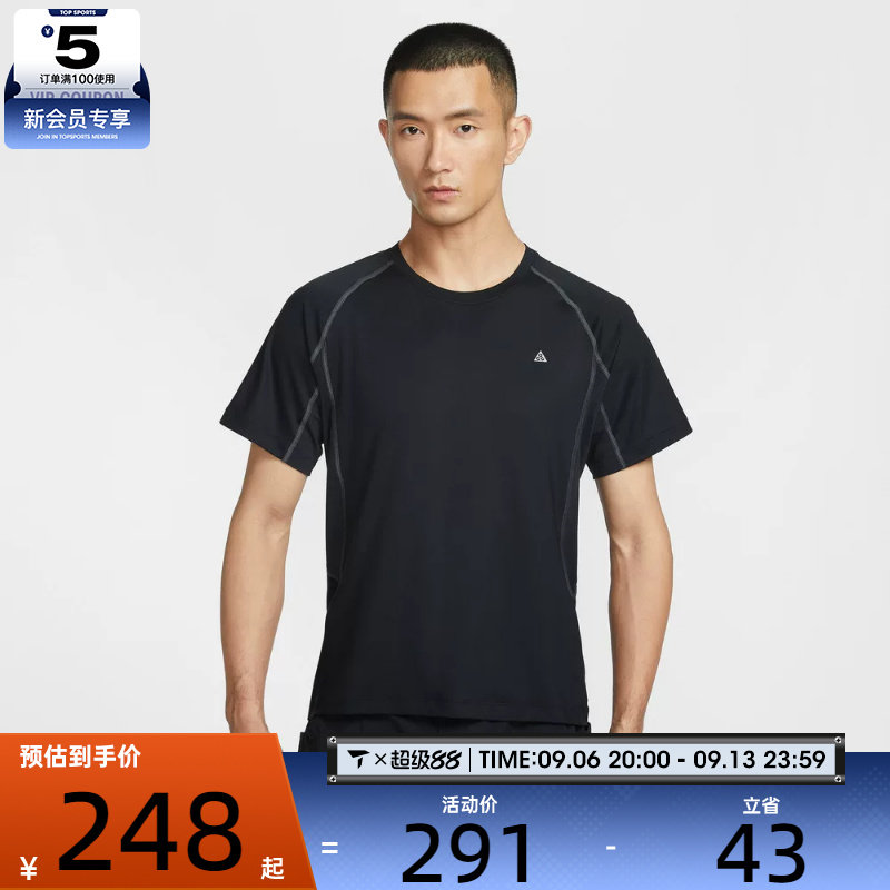 NIKE耐克男子AS M ACG DF WILDSE运动休闲短袖T恤IO1453-010图片