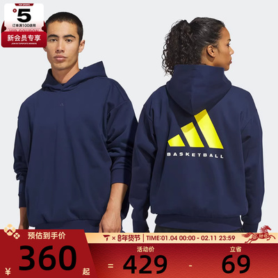 adidas阿迪达斯男女运动休闲套头衫卫衣KB7550