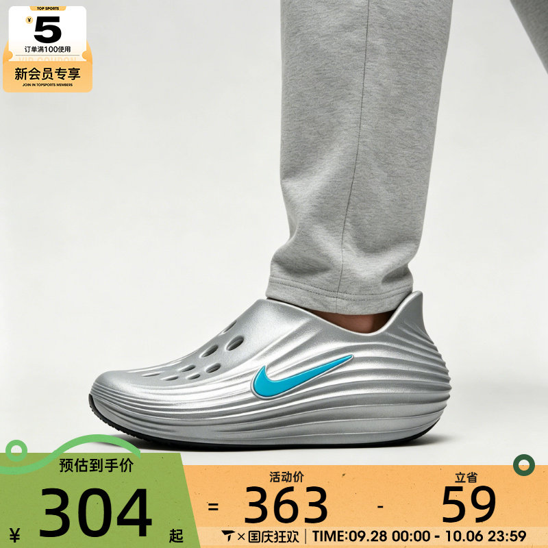 NIKE耐克男子REACTX时尚舒适百搭户外运动休闲凉鞋HV5060-006