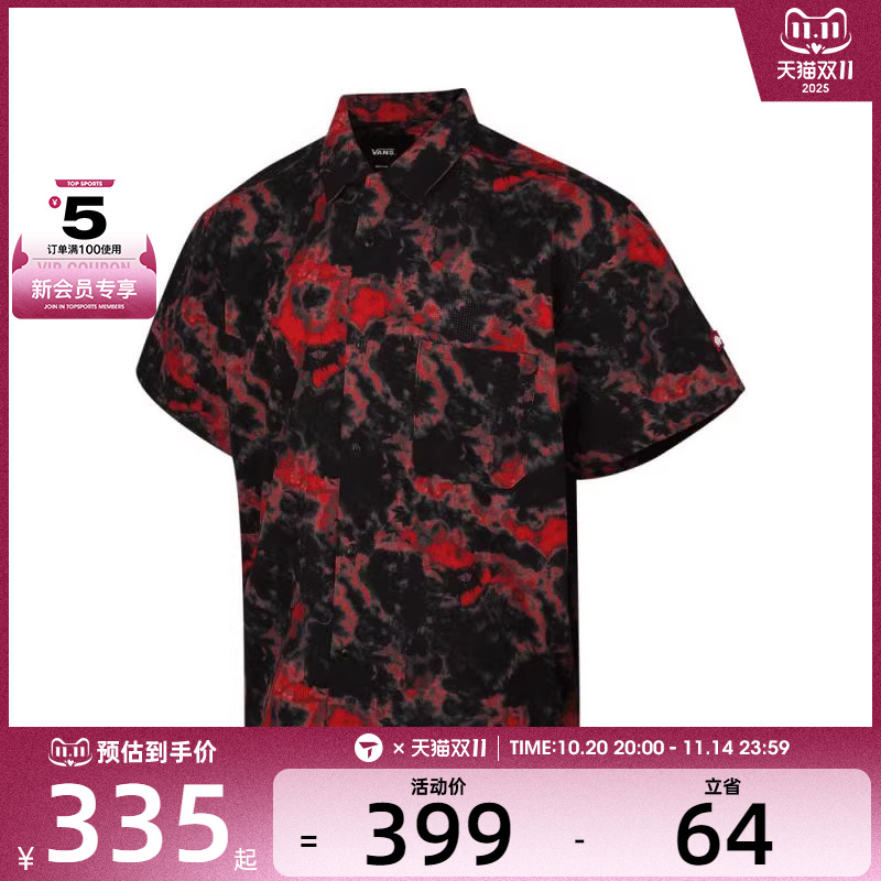 VANS范斯男子MEN OPEN COLLOAR运动休闲短袖T恤VN000P08IZQ