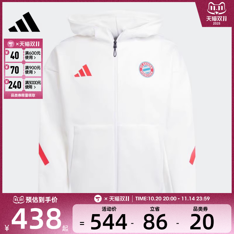 adidas阿迪达斯男子FCB ANTH JKT运动健身夹克外套JM9439