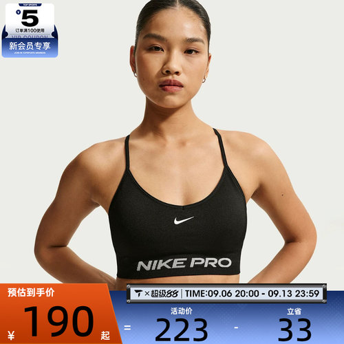 NIKE耐克女子运动健身BRA内衣IV1470-011