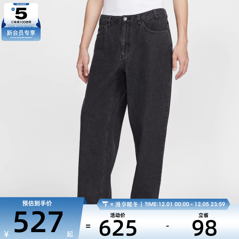 NIKE耐克男子运动休闲复古黑色牛仔长裤HV0263-010