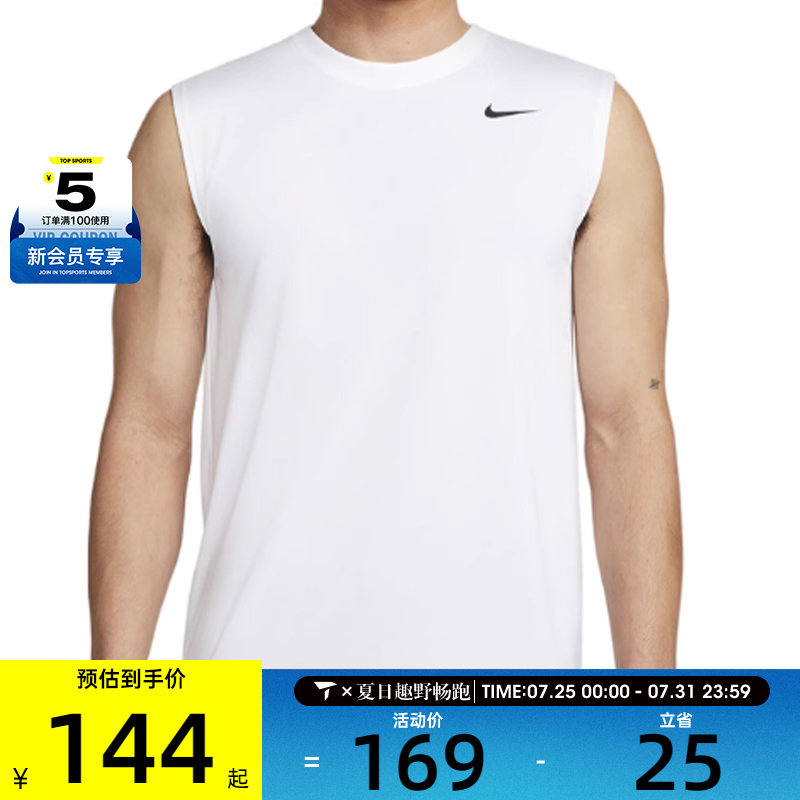 S DX0992-100 NIKEͿDF TEE RLGD SL RESET˶бDX0992-100282.3Ԫ2(141.15Ԫ/)