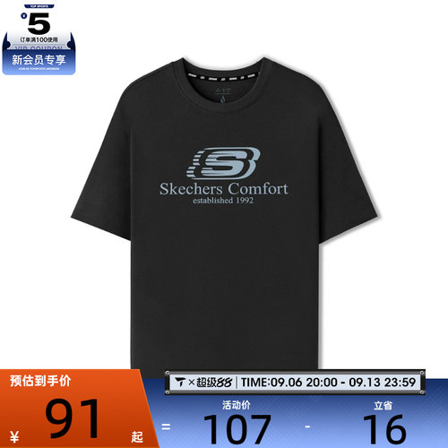 SKECHERS斯凯奇男女印花宽松日常休闲短袖T恤L226U087-0018