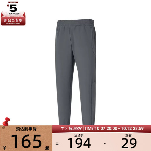 SKECHERS斯凯奇男子运动休闲长裤P424M079-006L