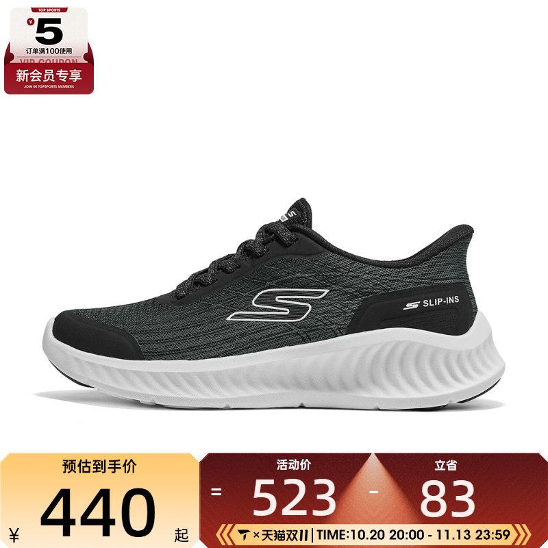 SKECHERS斯凯奇女子GO WALK NOW运动休闲鞋125664-BKW