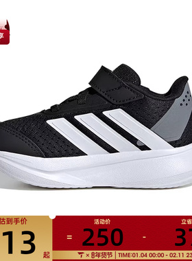 adidas阿迪达斯童DURAMO SL2 EL I运动跑步鞋JI1697