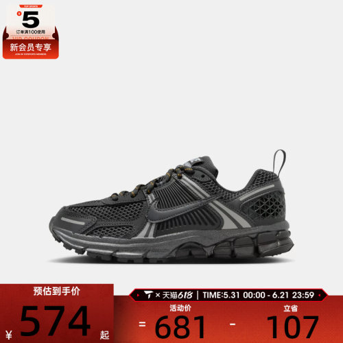 NIKE耐克大童迈柔VOMERO 5网面复古运动训练跑步鞋IB3812-001