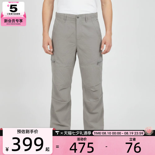 converse匡威男子Chuck Taylor 运动休闲长裤MCK086-GD9