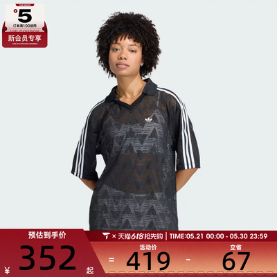 adidas阿迪达斯三叶草女子LACE JSY运动休闲短袖T恤KD0344