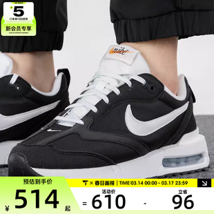 Nike耐克男鞋AIR MAX气垫运动休闲跑步鞋DJ3624-001