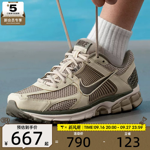 滔搏丨NIKE耐克男子ZOOM VOMERO 5时尚复古运动休闲鞋FB9149-201