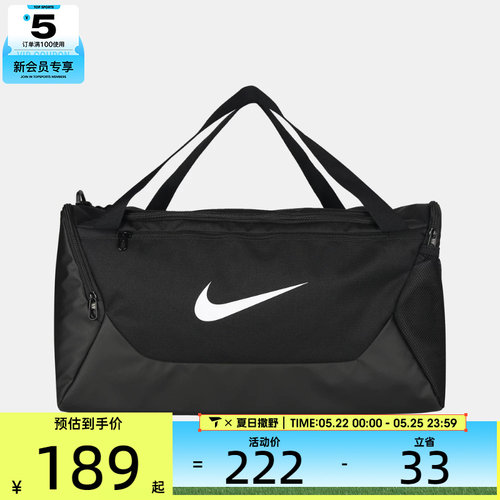 NIKE耐克男女运动休闲拎包挎包IB4394-010