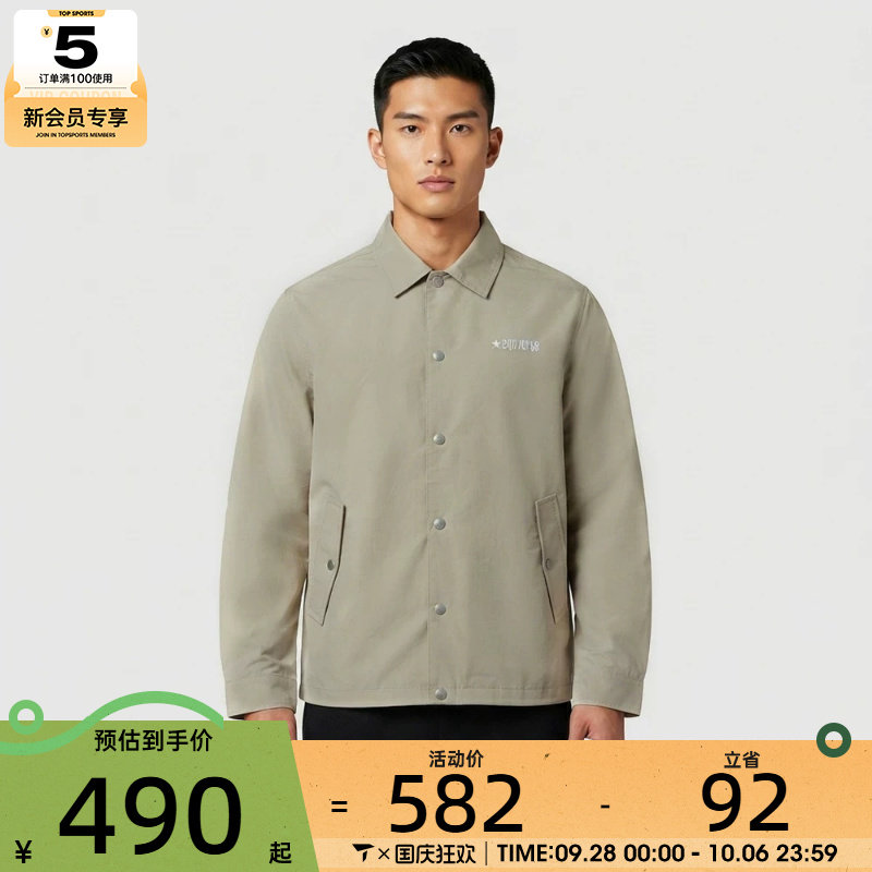 converse匡威男子Chuck Taylor SEASONAL夹克外套UCK066-J3W