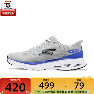 GRY 221040 SKECHERS斯凯奇男子GO RUN运动训练跑步鞋