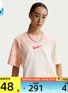 NIKE耐克女子AS W NSW TEE POOL PARTY运动休闲短袖T恤IR7557-378