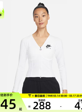 NIKE耐克女子舒适拉链修身上衣运动健身长袖T恤FD2377-100