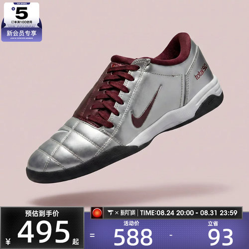 NIKE耐克女子WMNS NIKE T90运动休闲鞋IM7595-003
