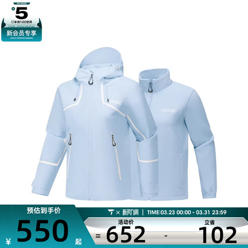 SKECHERS斯凯奇女子运动健身夹克外套P425W189-022G