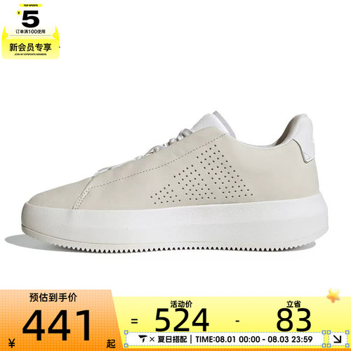 adidas阿迪达斯男子ACESMASHSPW FTW-运动休闲网球鞋IH2949
