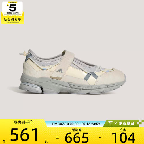 adidas阿迪达斯女子FORMOTION MARY JANE2.0运动休闲鞋KJ6881