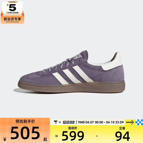 adidas阿迪达斯三叶草男女HANDBALL德训鞋运动休闲鞋板鞋KI5943