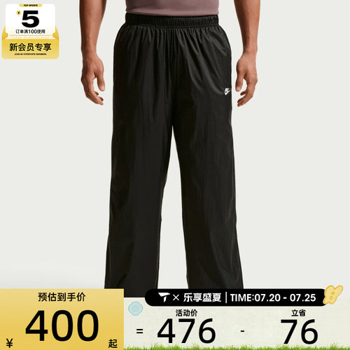 NIKE耐克男子AS M NK WR LTWT UNLND运动休闲长裤IQ0922-010