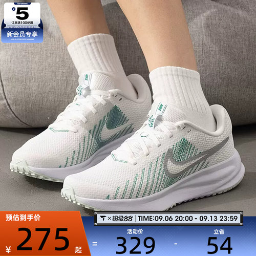 NIKE耐克女子RUN DEFY白绿色运动训练健身网面跑步鞋HM9593-122