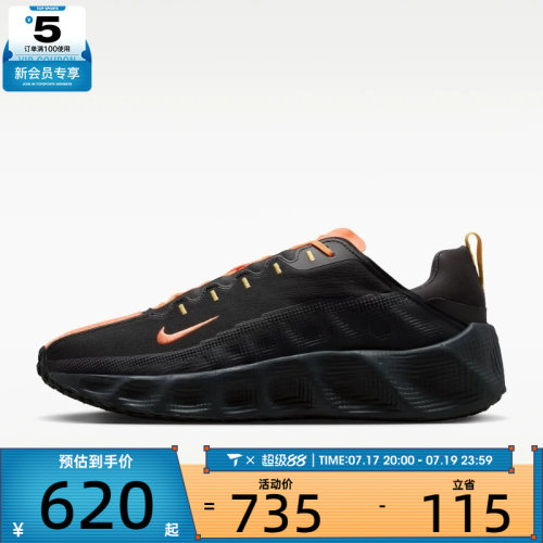 NIKE耐克男子NIKE AVA ROVER运动休闲鞋DX4215-011