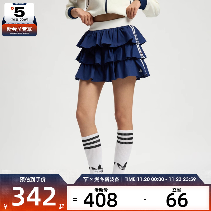 adidas阿迪达斯三叶草女子W LAYER运动休闲半身裙KE6655