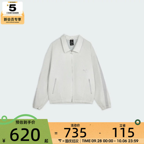 滔搏丨puma彪马男子X ATTEMPT T7 Woven运动休闲夹克外套63870471