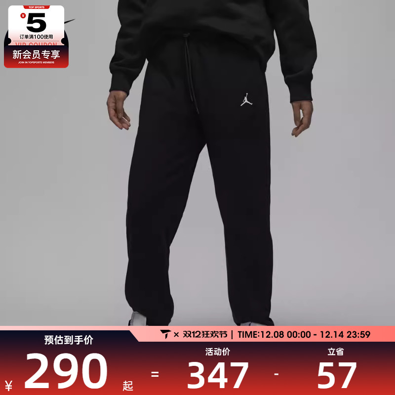 NIKE耐克女子AS W J BRKLN FLC FT PANT 24运动长裤HJ1360-010