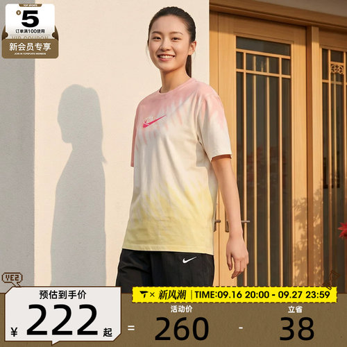 NIKE耐克女子AS W NSW TEE POOL PARTY运动休闲短袖T恤IR7557-378