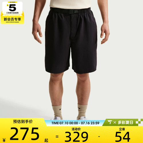 NIKE耐克男子黑色户外工装五分裤运动休闲短裤IF1097-010