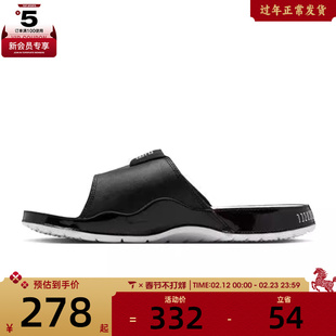 NIKE耐克男子JORDAN HYDRO XI RETRO运动休闲拖鞋FN2452-006