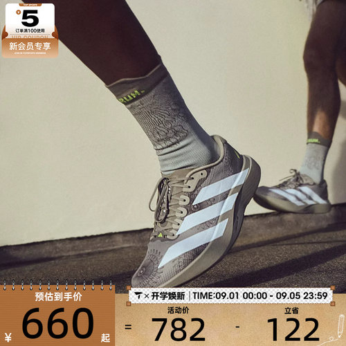 adidas阿迪达斯男子Adizero EVO SL WOVEN运动训练跑步鞋KJ6255