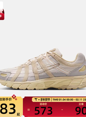 NIKE耐克男子P-6000复古运动鞋老爹鞋休闲鞋IM6648-009