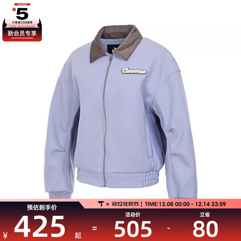 converse匡威男子女子-无帽运动外套-紫无帽运动外套10027964-A02