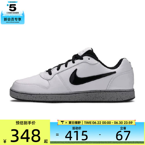 NIKE耐克男子NIKE EBERNON LOW运动休闲鞋CK0034-100