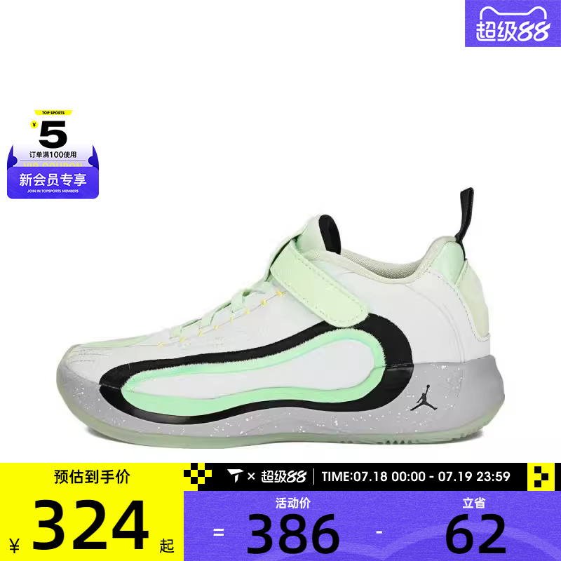 NIKE耐克小童JORDAN LUKA 4 (PS)运动训练篮球鞋HJ5226-300