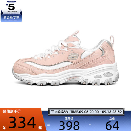 SKECHERS斯凯奇大童SKECHERS GIRLS 运动休闲鞋80587L-LPKW
